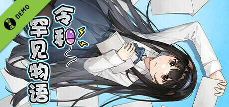 Steam thumbinal