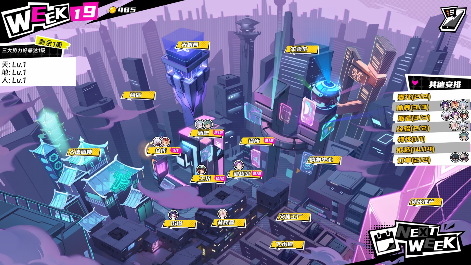 T.K. Punk - G.O.L.D screenshot #8