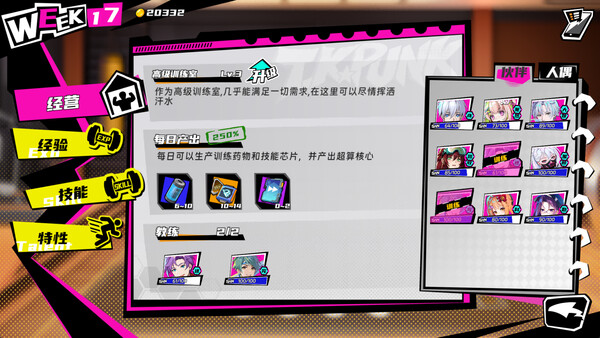 T.K. Punk - G.O.L.D screenshot 5