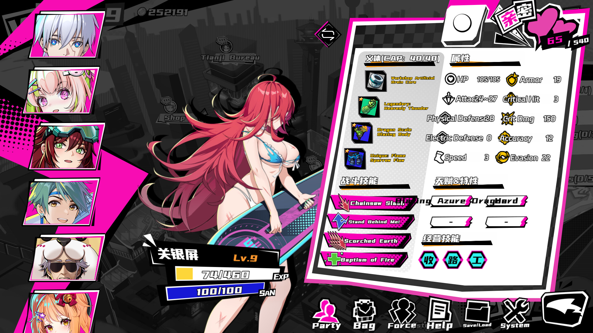 screenshot-7
