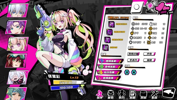 T.K. Punk - G.O.L.D screenshot 2