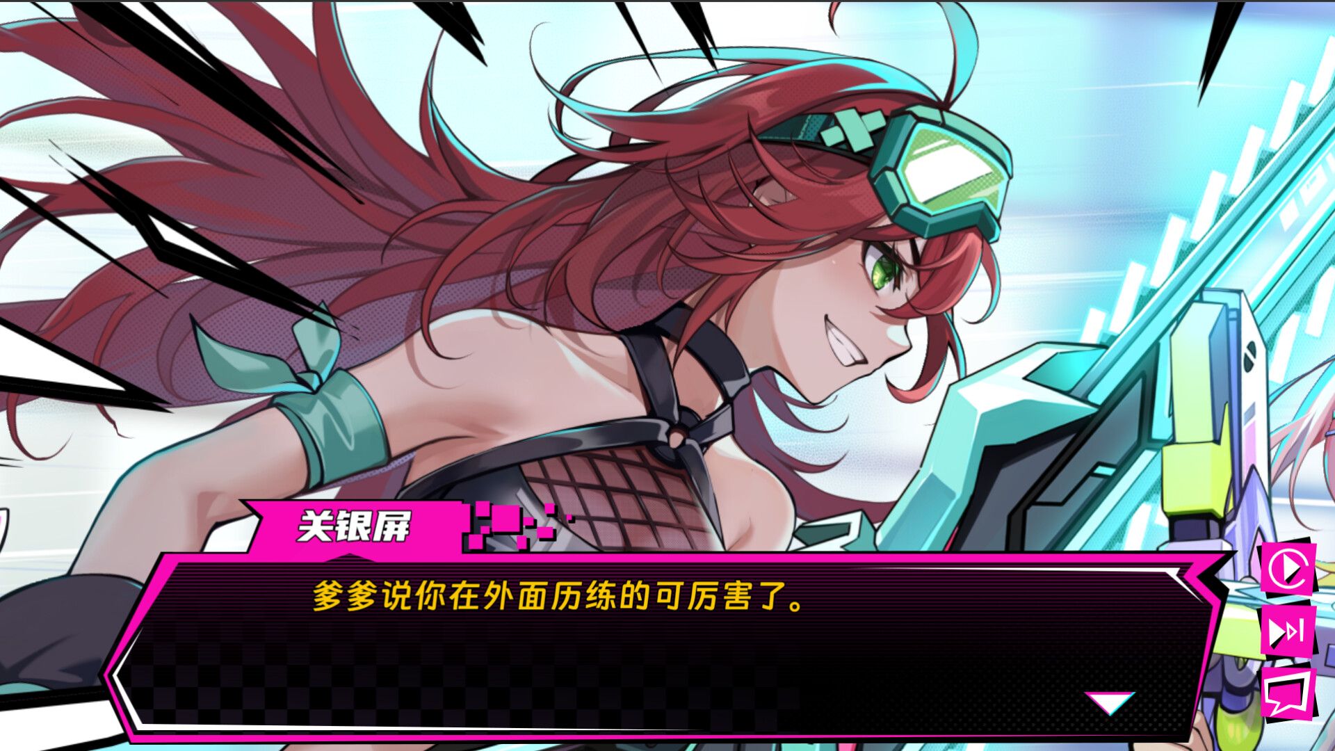 T.K. Punk - G.O.L.D screenshot #6