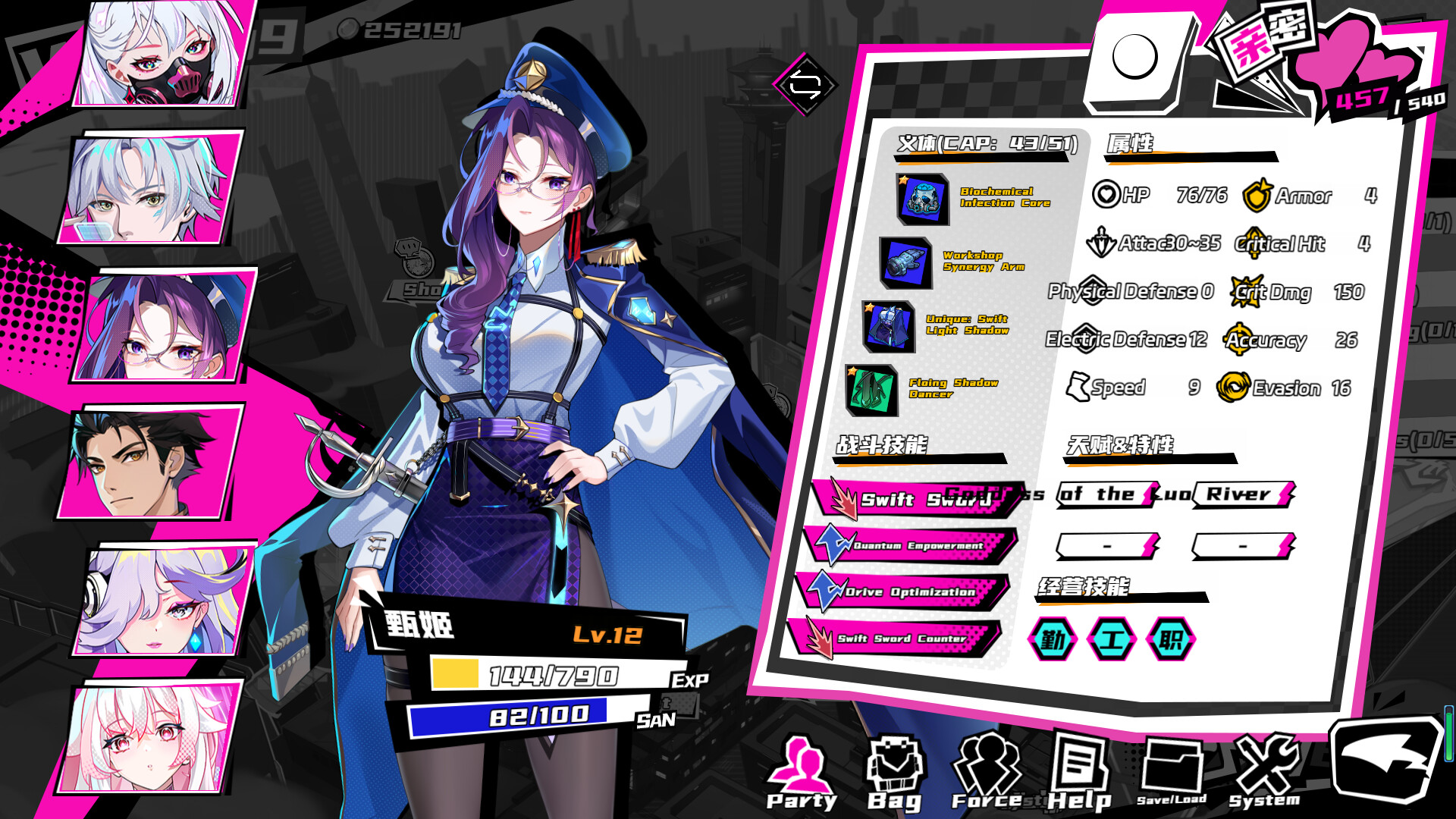 Screenshot TK Punk Gold
