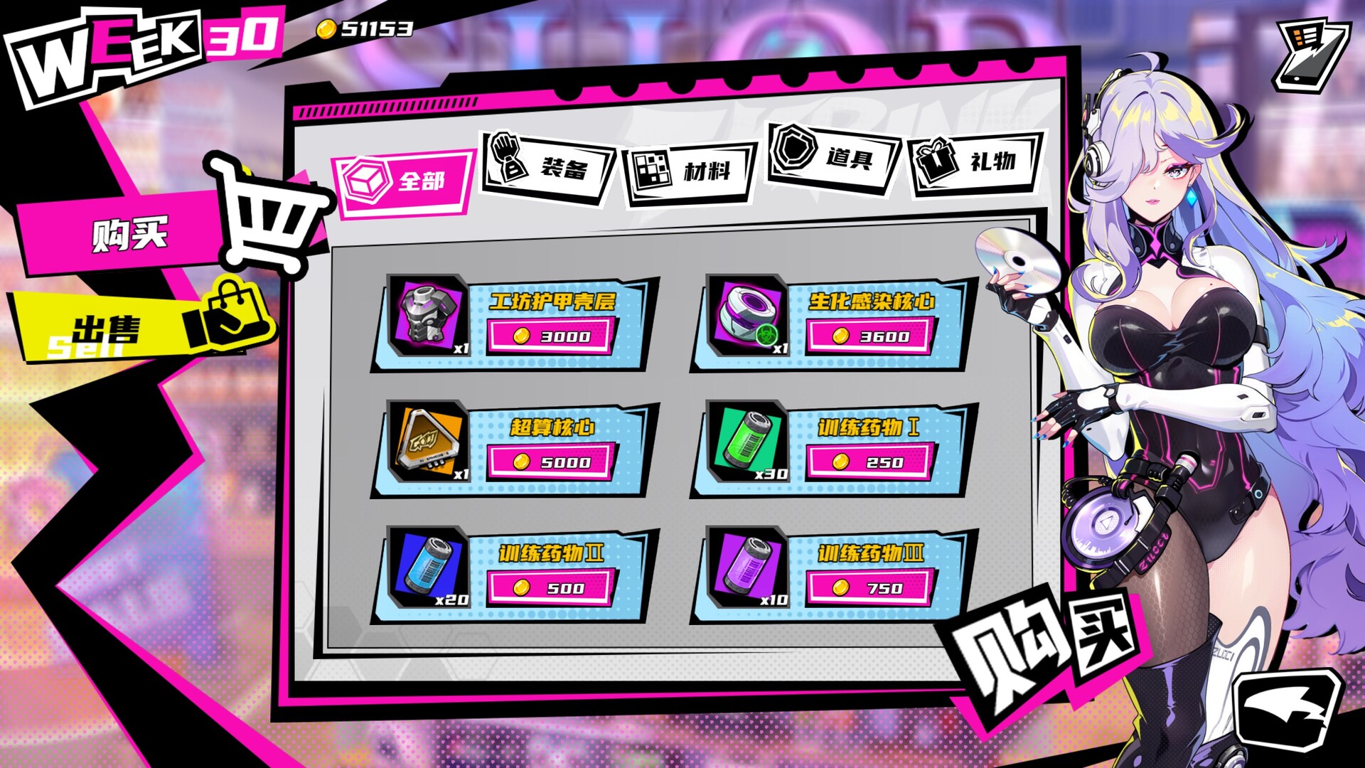 T.K. Punk - G.O.L.D screenshot #7