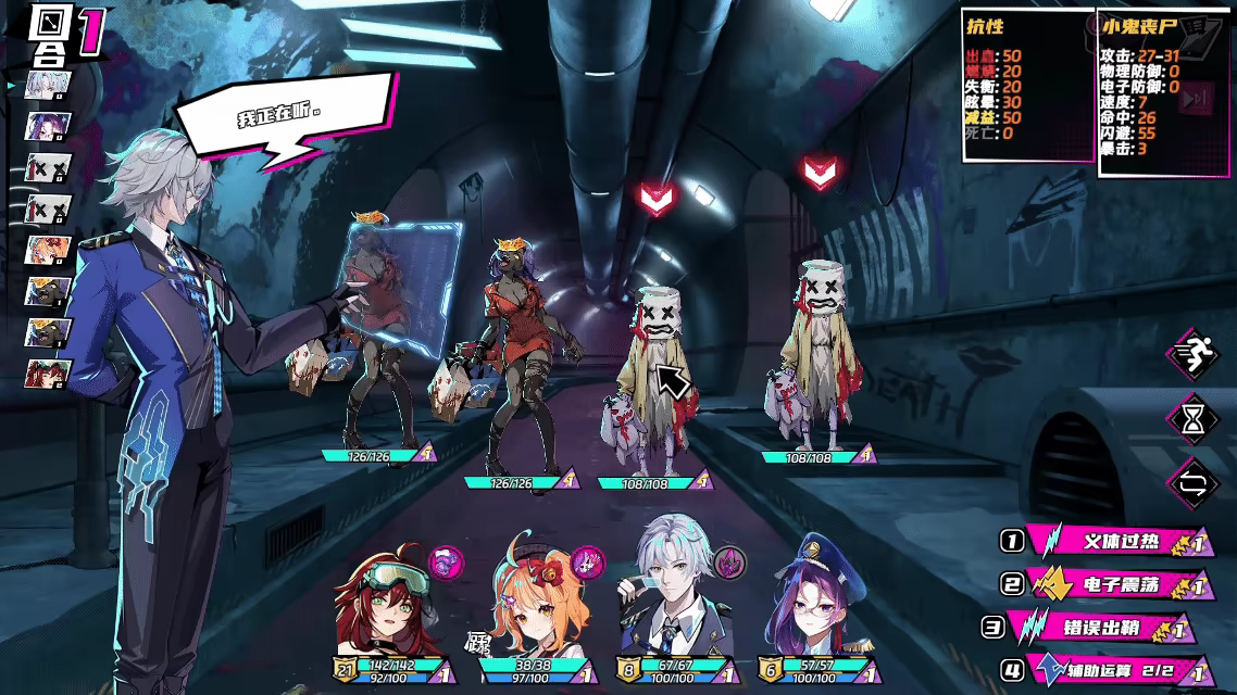 三国朋克：爱与破坏之神 v20260806