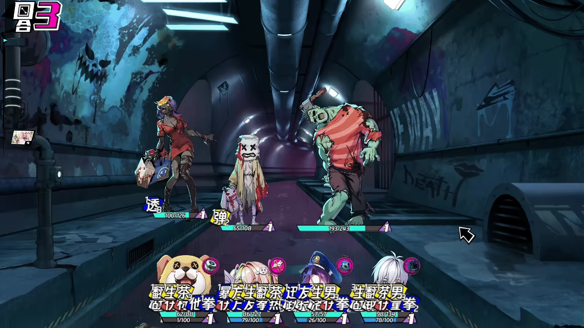 三国朋克：爱与破坏之神 v20260806