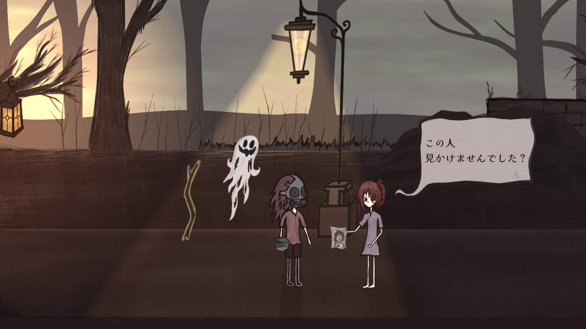 RaidKids screenshot #4