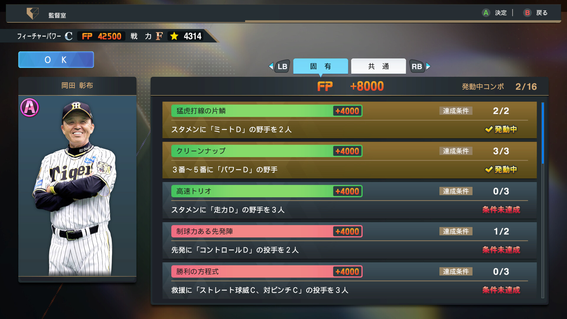 プロ野球スピリッツ myBALLPARK on Steam