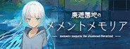 Capsule media