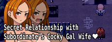 Secret Relationship with Subordinate's Cocky Gal Wife