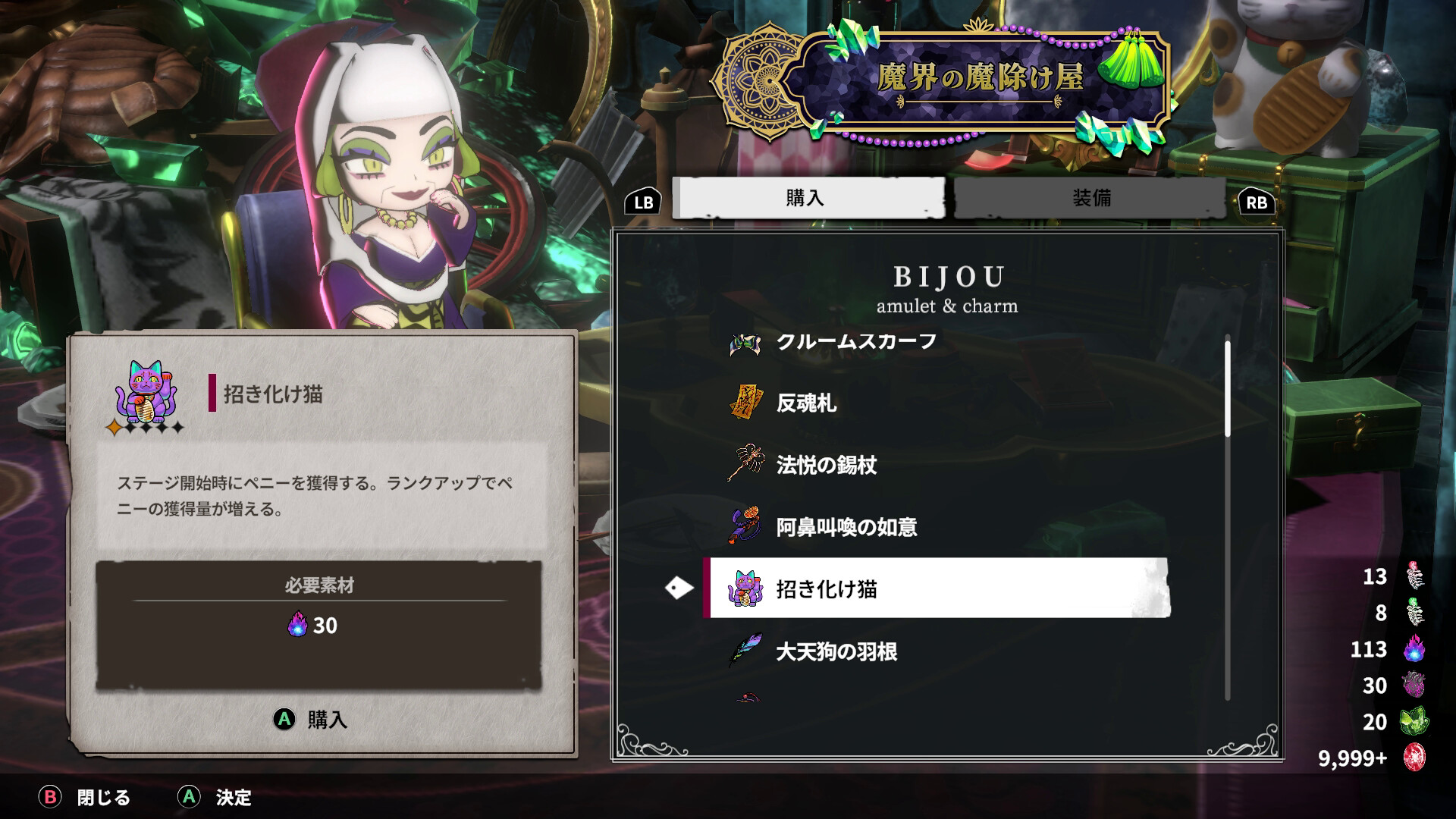 スクリーンショット 23
