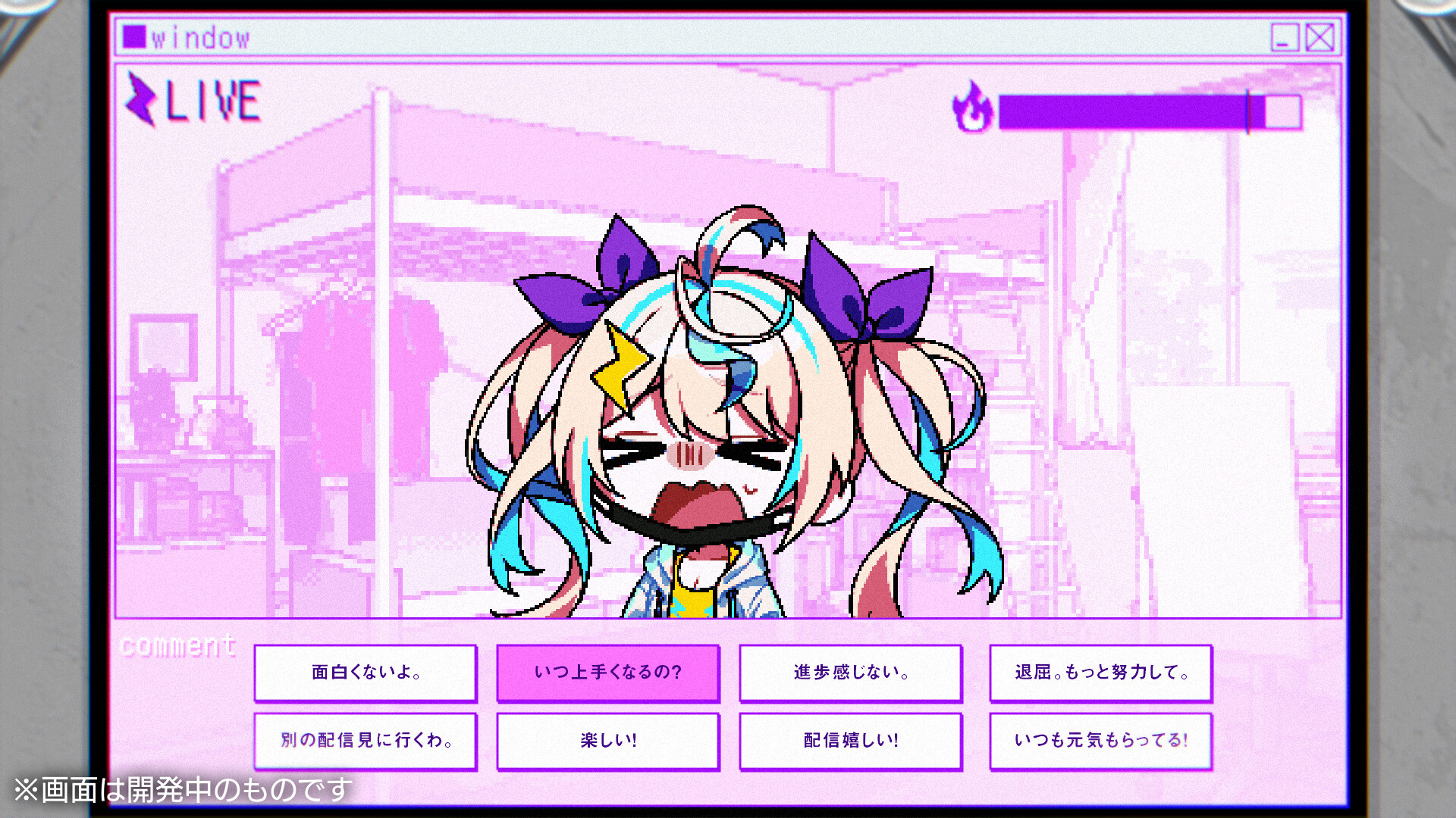雑音系少年少女 screenshot
