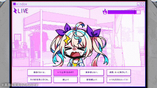 雑音系少年少女 screenshot 8
