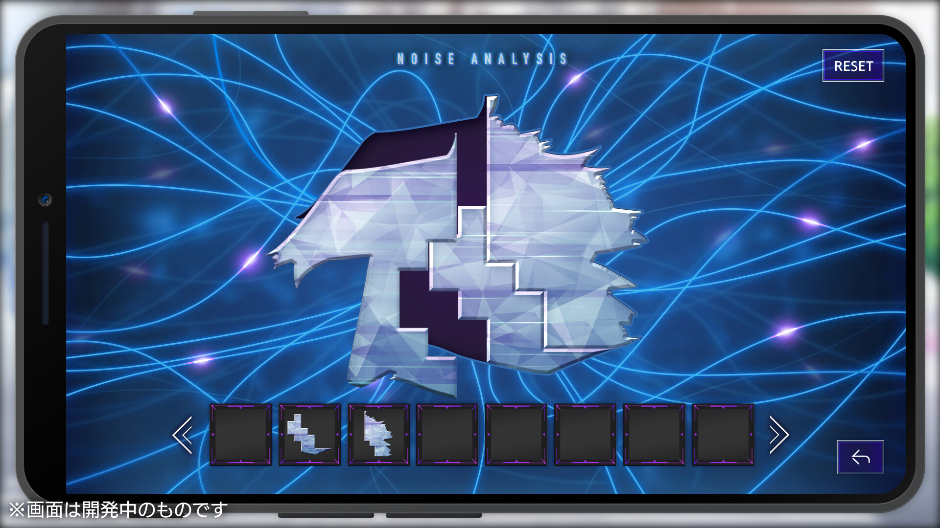 雑音系少年少女 screenshot