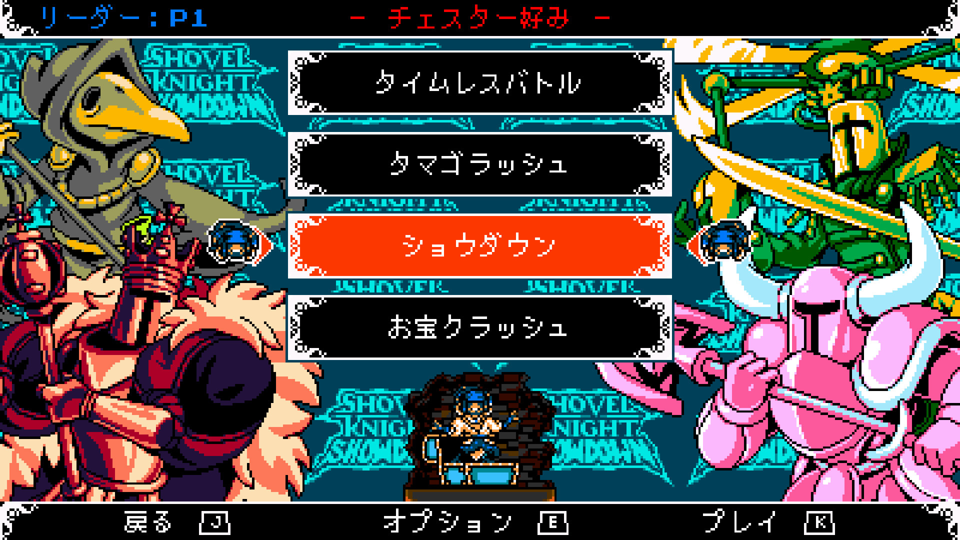 スクリーンショット 25