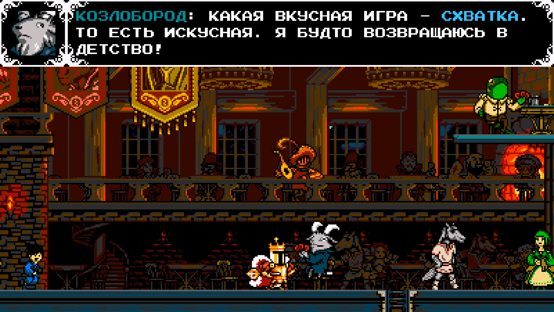 Скриншот Shovel Knight: Treasure Trove — кадр 14