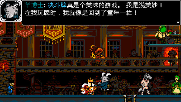 铲子骑士：宝藏-游戏截图