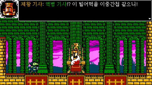 Shovel Knight: Treasure Trove 스크린샷 8