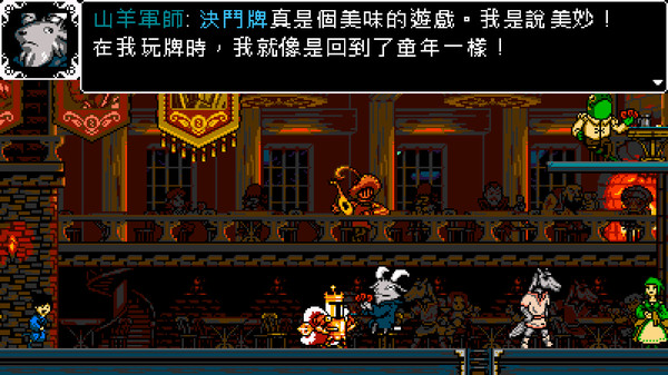 鏟子騎士 遊戲截圖 15