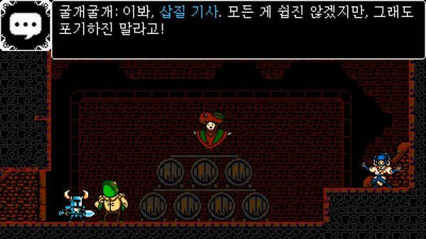 Shovel Knight: Treasure Trove 스크린샷 1