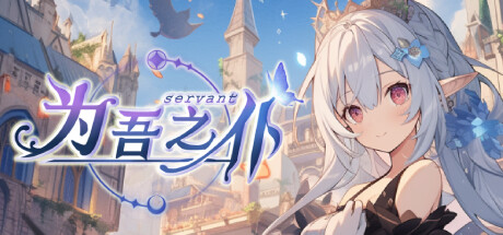 Steam thumbinal