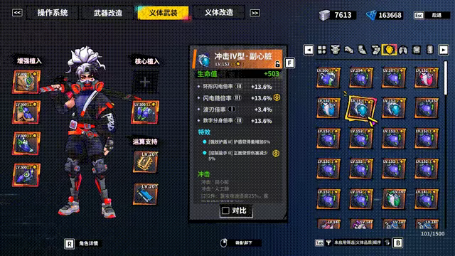 数字魅影：极限竞赛 v1.0.0.0