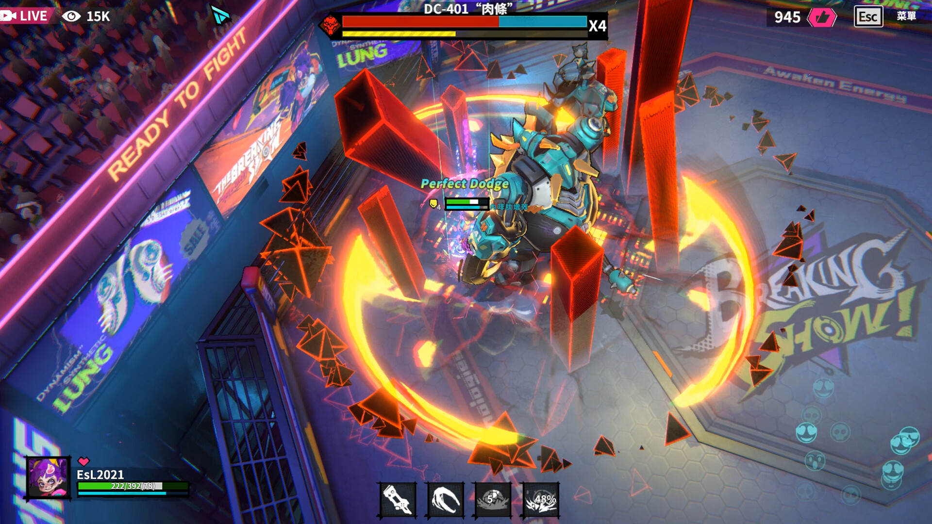 Скриншот игры Meta Ghost: Breaking Show - 2