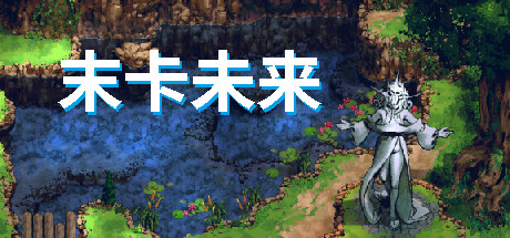 Steam thumbinal