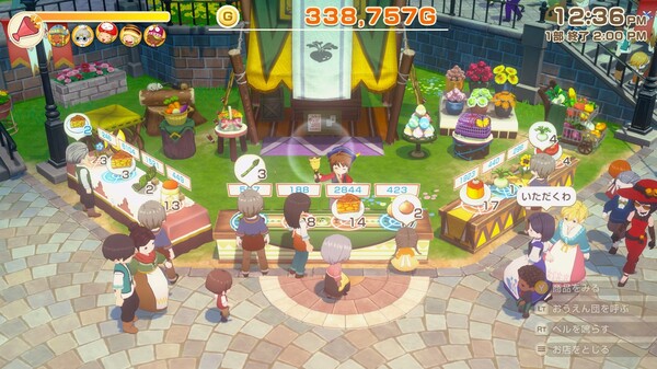 牧場物語 Let's！風のグランドバザール スクリーンショット