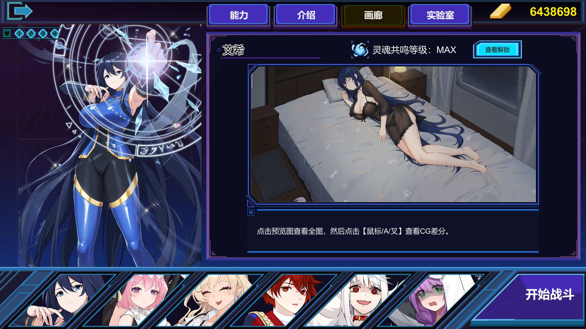 《伊泰恩：魔法幸存者(Etaine: Magic Survivor)》|Build 15530525|中文|免安装硬盘版