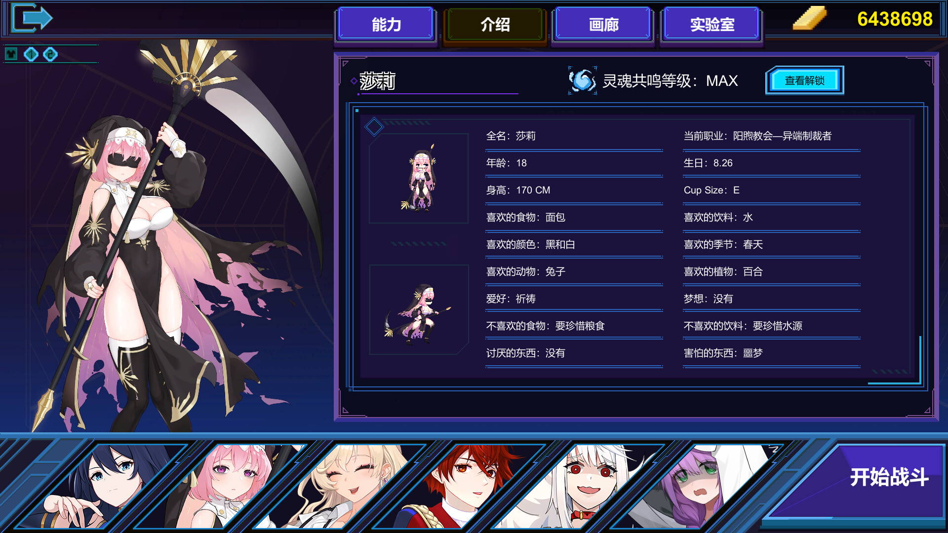 《伊泰恩：魔法幸存者(Etaine: Magic Survivor)》|Build 15530525|中文|免安装硬盘版