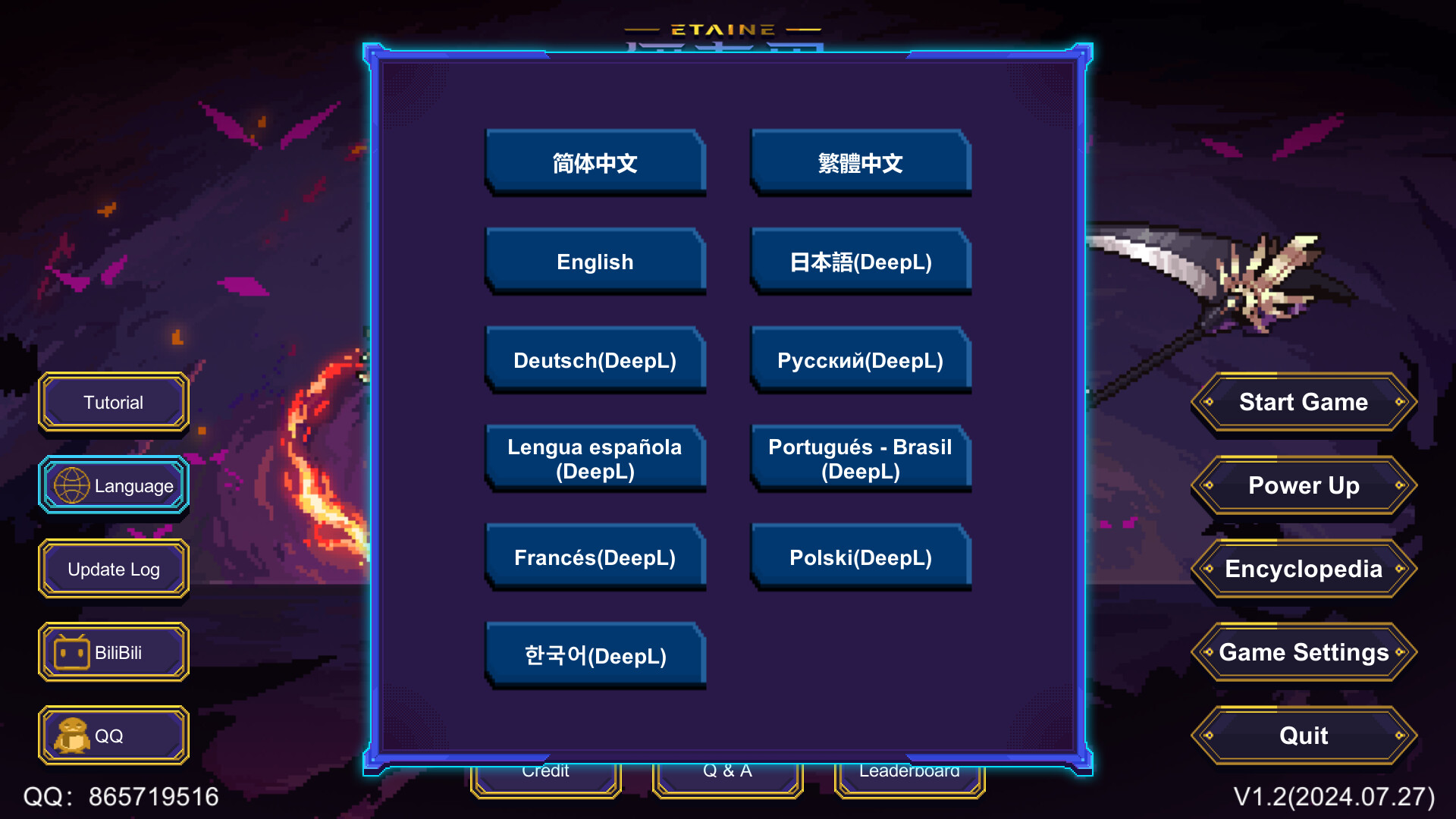 Etaine: Magic Survivor / 伊泰恩:魔法幸存者