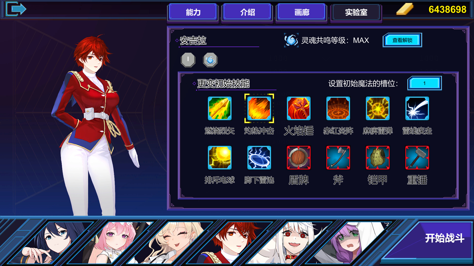 《伊泰恩：魔法幸存者(Etaine: Magic Survivor)》|Build 15530525|中文|免安装硬盘版