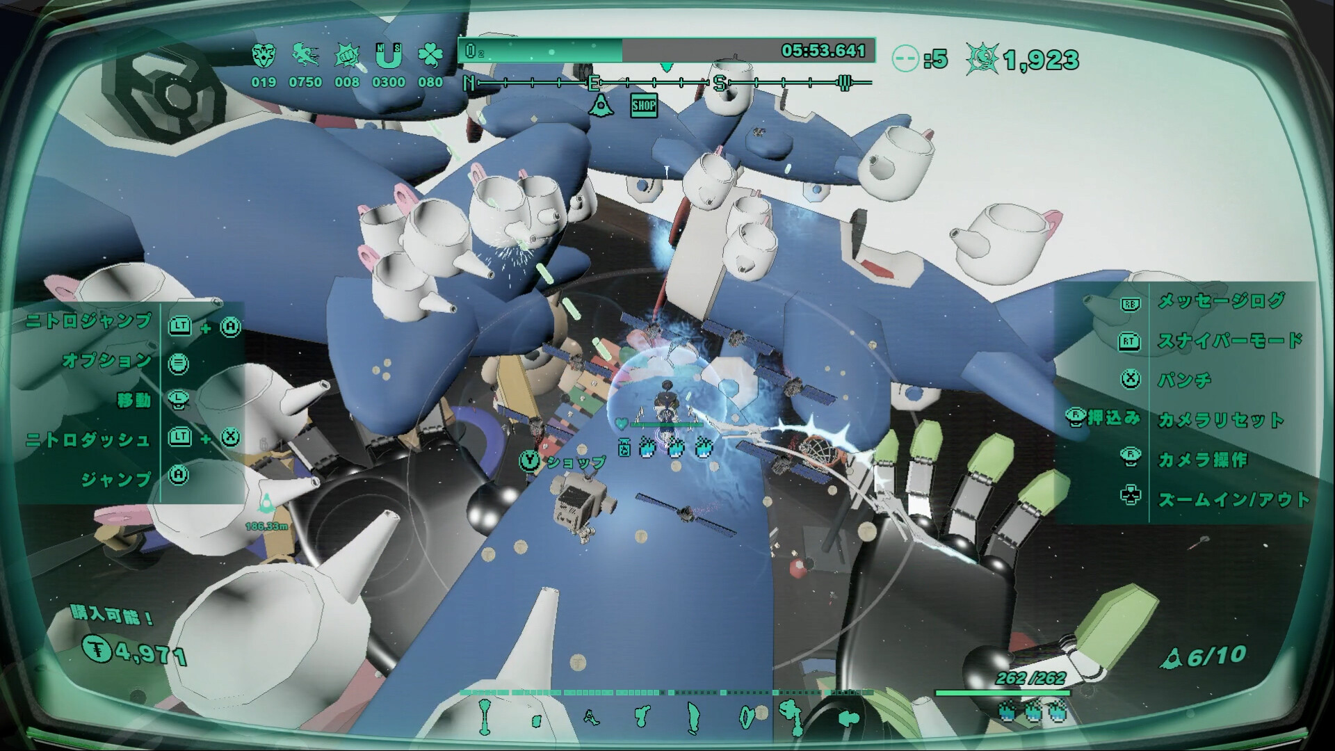 STARNAUT screenshot 6