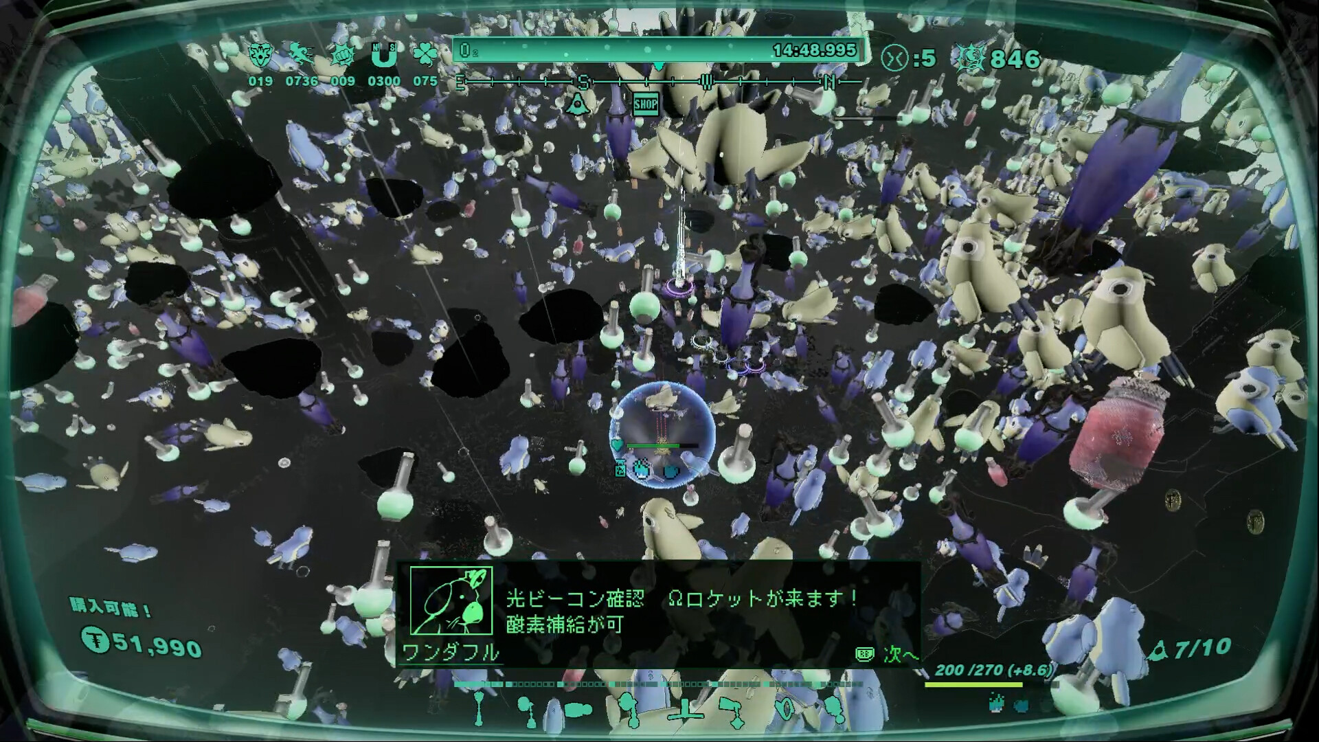 Mythical Concept STARNAUT Featured Screenshot #1