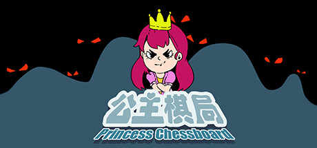 Princess Chessboard banner image