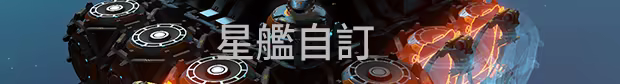 图片[4]-时代一号/ERA ONE Build.22620655|策略战棋|容量8.3GB|官方中文版-星游乐园