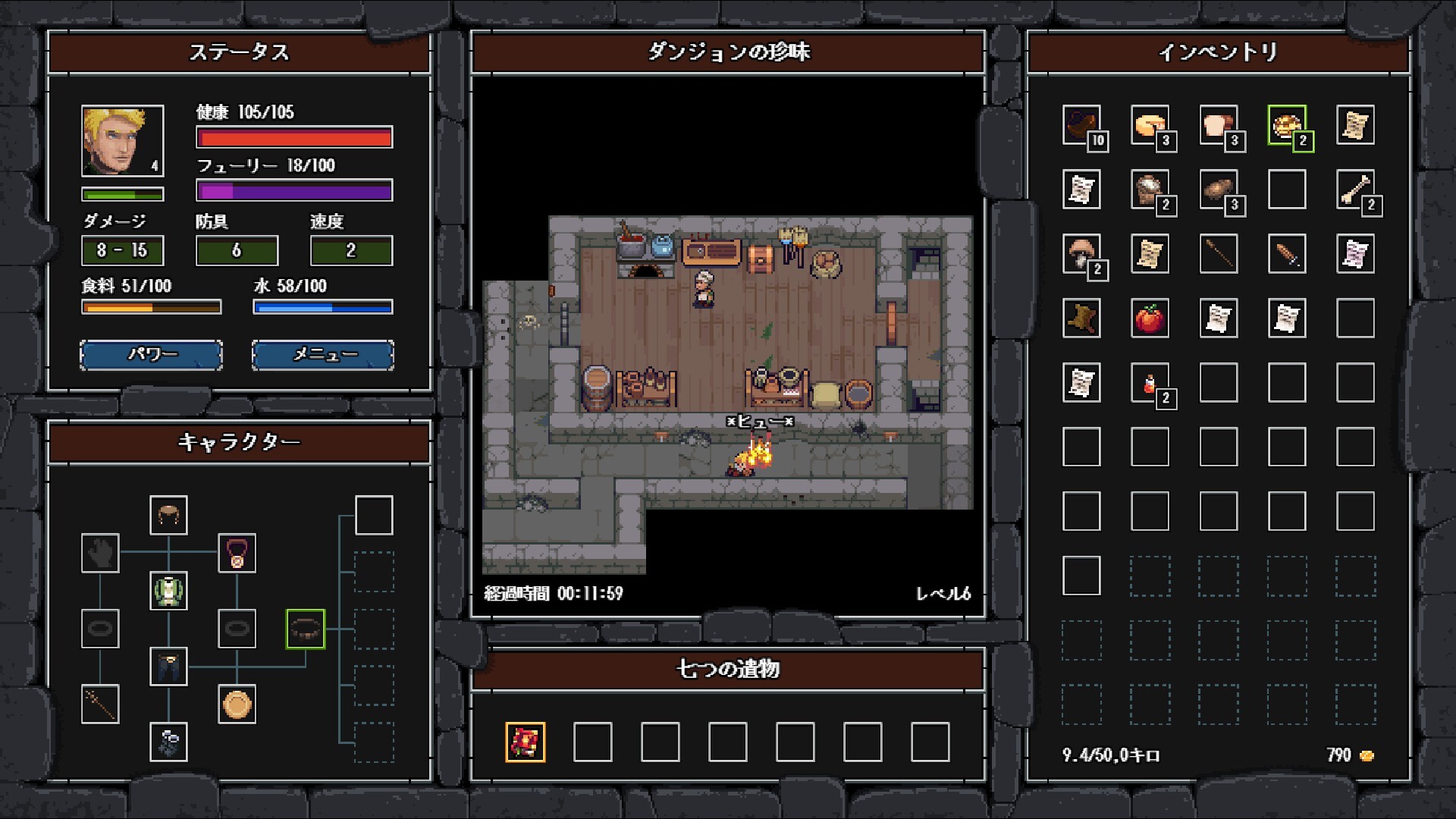 The Crazy Hyper-Dungeon Chroniclesのスクリーンショット 1
