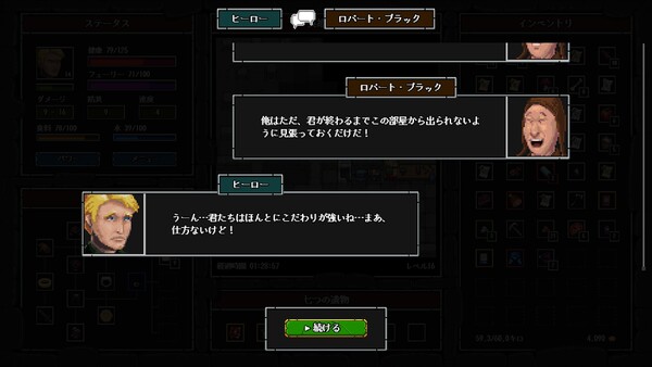 スクリーンショット