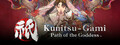 Kunitsu-Gami: Path of the Goddess