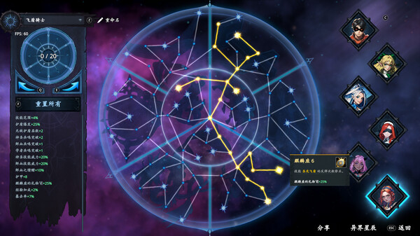 图片[4]-神器行者：重生/Artifact Seeker-闲鱼岛-免费游戏下载