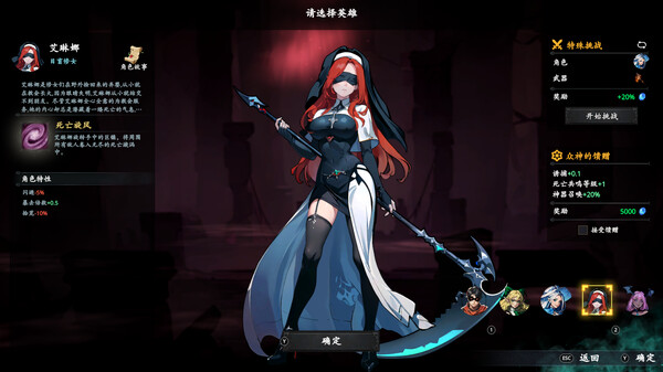 图片[5]-神器行者：重生/Artifact Seeker-闲鱼岛-免费游戏下载