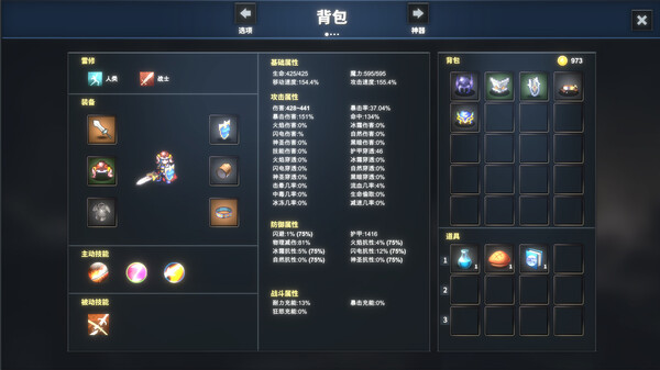 Screenshot z Gods Wars : Infinity Epic