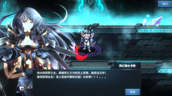 Screenshot z Gods Wars : Infinity Epic