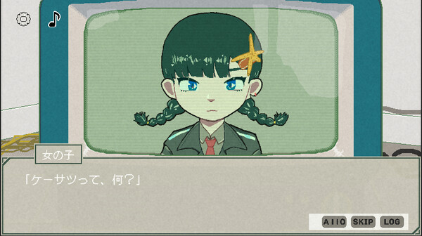 WATCH▷ in-game screenshot 2