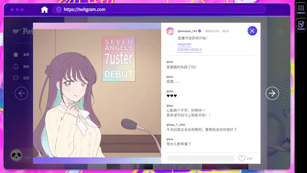 《失踪的偶像 Pricolage》游戏特色内容介绍