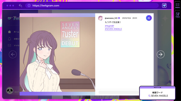 スクリーンショット