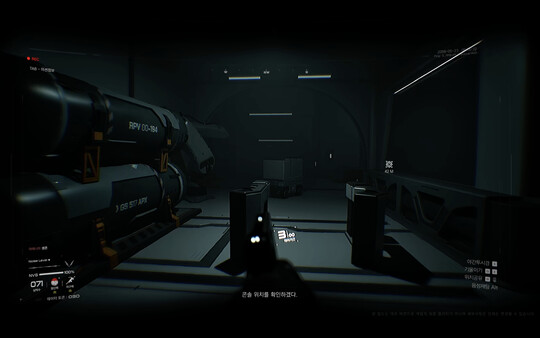 Synapse: Lockdown screenshot 3