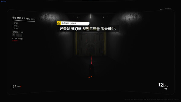 Synapse Screenshot