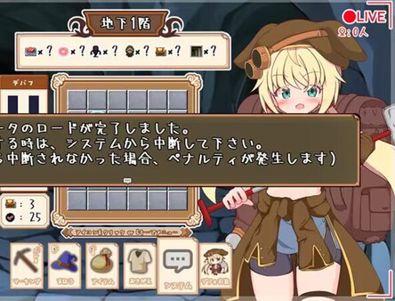 TERRE・Scramble！